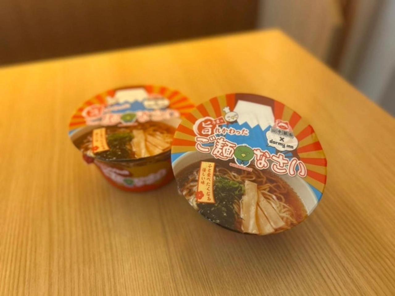 Dormy Inn Premium Osaka Kitahama Eksteriør bilde